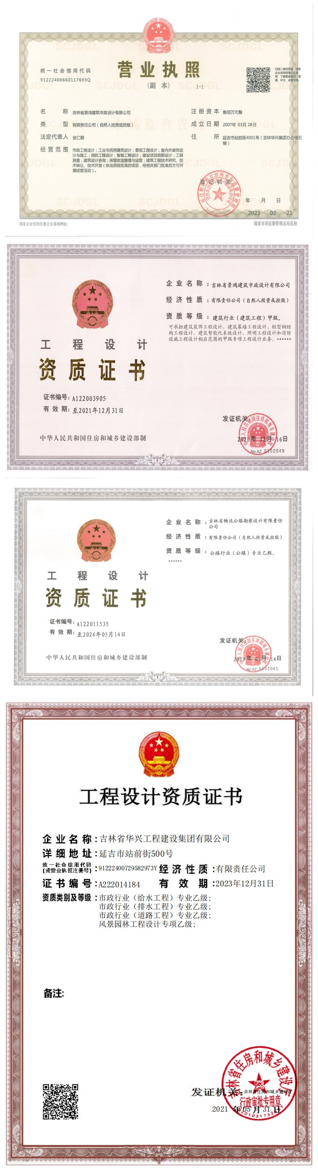 关于我们(图1) 关于我们(图1)