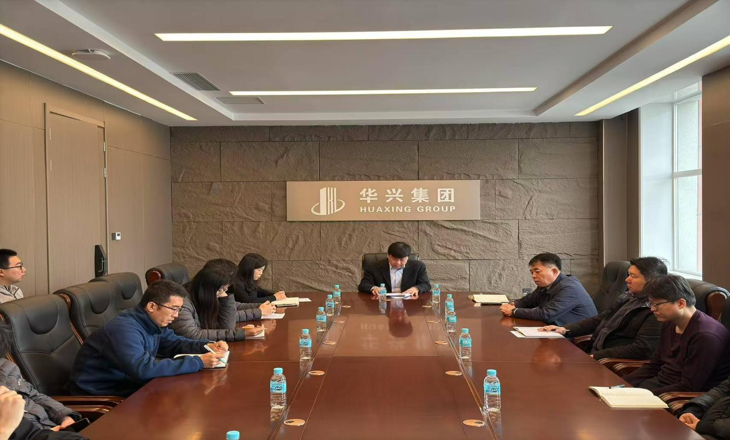 吉林省景鸿建筑市政设计有限公司2024年度总结暨2025工作计划大会，(图1)