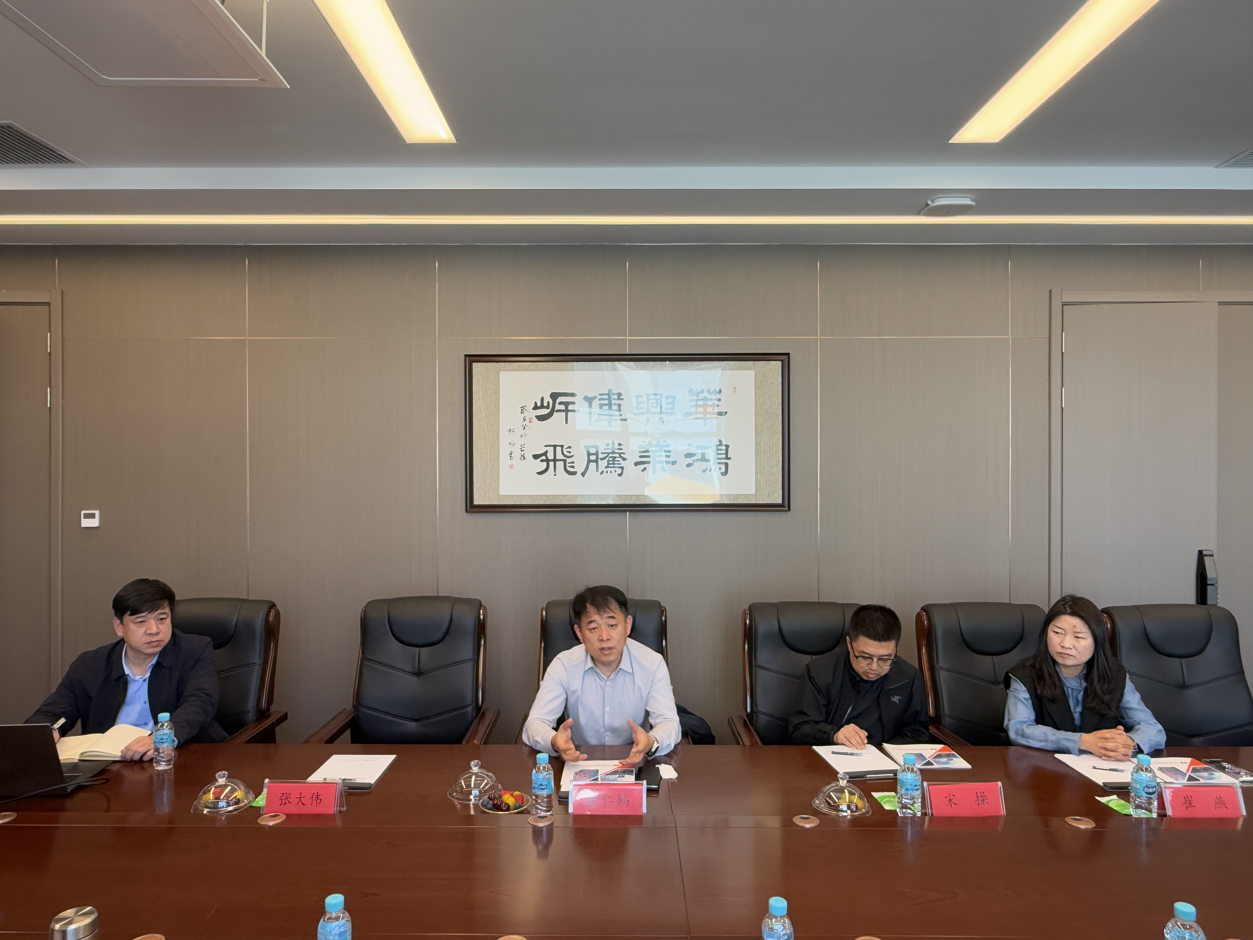 中国勘察设计协会、中国勘察设计协会民营企业分会领导 莅临景鸿设计院调研(图2) 中国勘察设计协会、中国勘察设计协会民营企业分会领导 莅临景鸿设计院调研(图2)